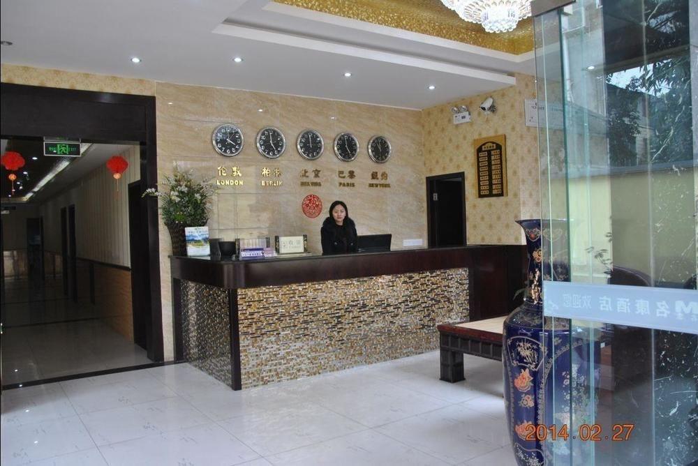 Ming Kang Hotel Chengdu Eksteriør bilde